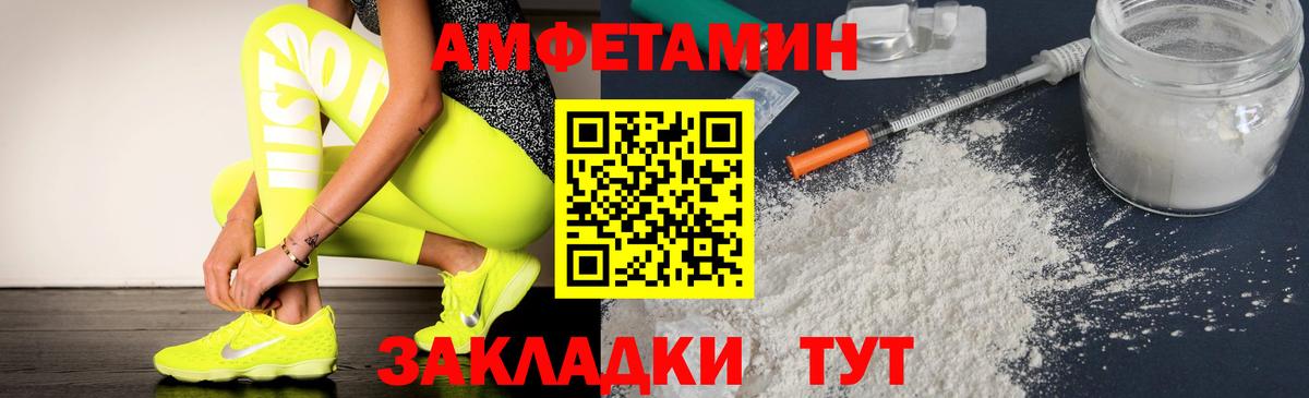 Амфетамин 98% Сунжа