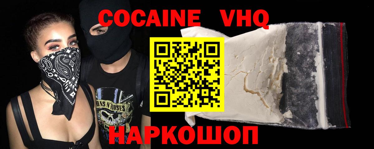 КОКАИН 98% Сунжа