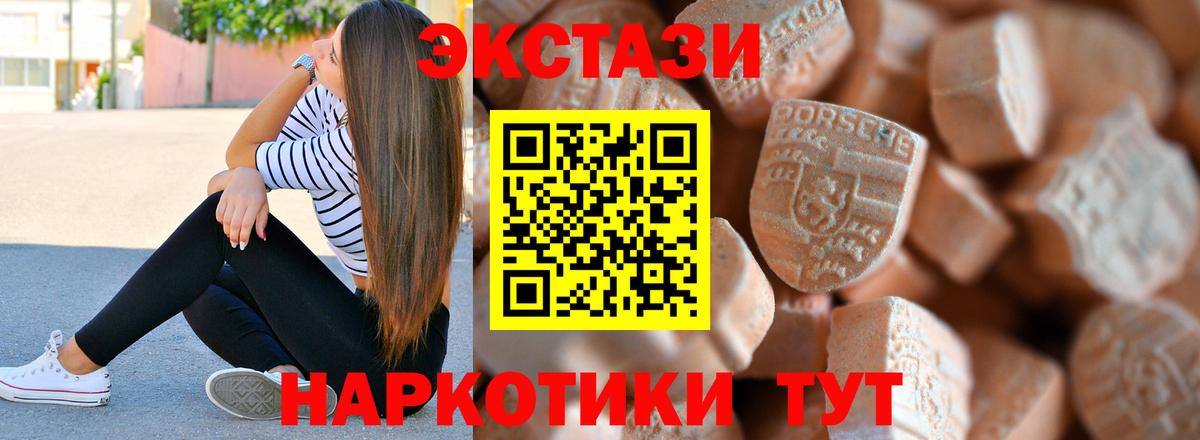 как найти закладки  Экстази Дубай  ЭКСТАЗИ Cube  Экстази  Вход с VPN  Сунжа 