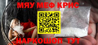 соль курить ск Моздок