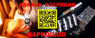 амфетамин Можга
