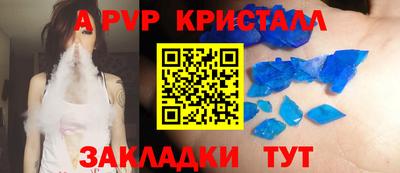 соль курить ск Моздок