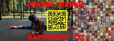 амфетамин Можга