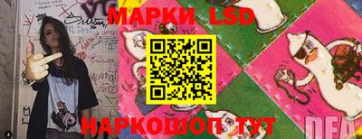 соль курить ск Моздок