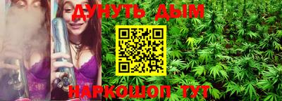 амфетамин Можга