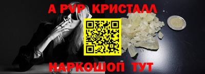 соль курить ск Моздок