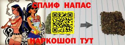 соль курить ск Моздок
