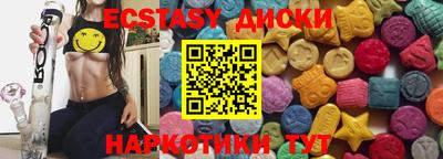 амфетамин Можга
