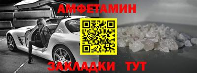 соль курить ск Моздок