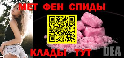 амфетамин Можга