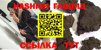 соль курить ск Моздок