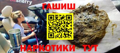 соль курить ск Моздок