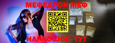 соль курить ск Моздок