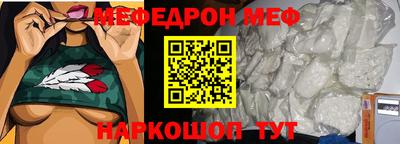 соль курить ск Моздок