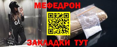 соль курить ск Моздок