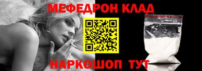 амфетамин Можга