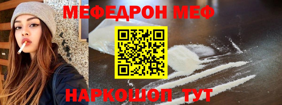 МЕФ Сунжа