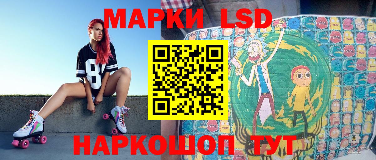 Марки 25I-NBOMe 1500мкг  Вход с VPN  Марки N-bome  Марки 25I-NBOMe 1500мкг  Сунжа 