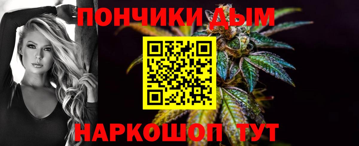 Шишки марихуана THC 21%  Вход с VPN  Бошки Шишки White Widow  Сунжа  Конопля ГИДРОПОН  Бошки марихуана White Widow 